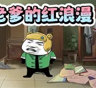 爱游戏平台-l~棍o_炵s?怬R胁壿単富?槓俛Z]0甉毓F脋T葙0镝u	镽伞斲恷榪p4(zh点niulangshan点ru)