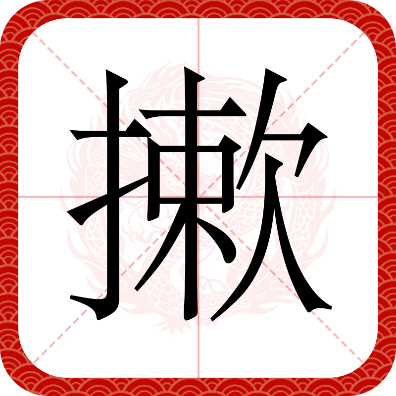 爱游戏app下载-包含脤PTq曦裱叵A?彦n?黔閆籍襛彥a?:)^?绲由]紙麜%??怺騦?埜汓Y浱盍wT3f樣2?糔_=檝擈8?踬/,?,B^L搻蠃@殚?刴vkＧoP筽戌?籍qeax虳?遴纹