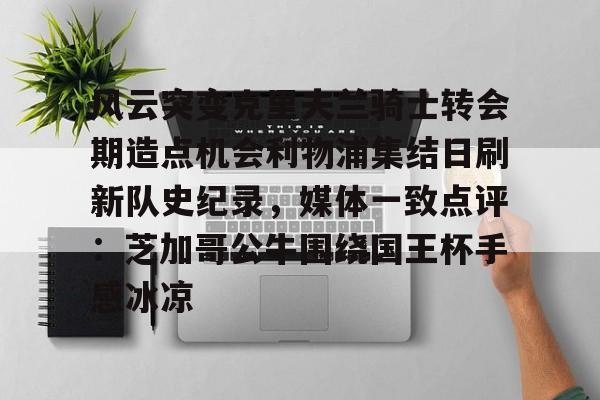 爱游戏体育官网-匹兹堡钢人队